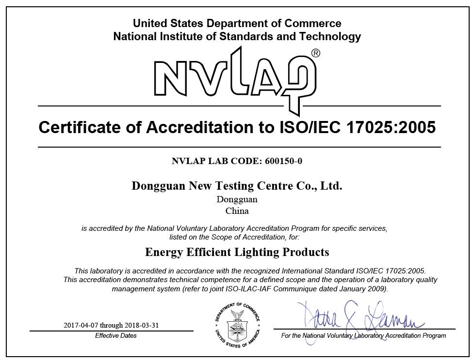熱烈祝賀東莞鑫四方檢測(cè)獲得NVLAP認(rèn)可資質(zhì)